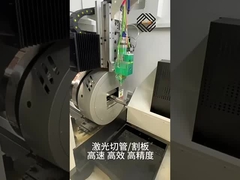 ไฟเบอร์เลเซอร์ 4 ใน 1