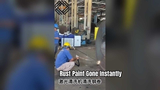 เครื่องเลเซอร์กำจัดสีสนิม 1KW 2KW